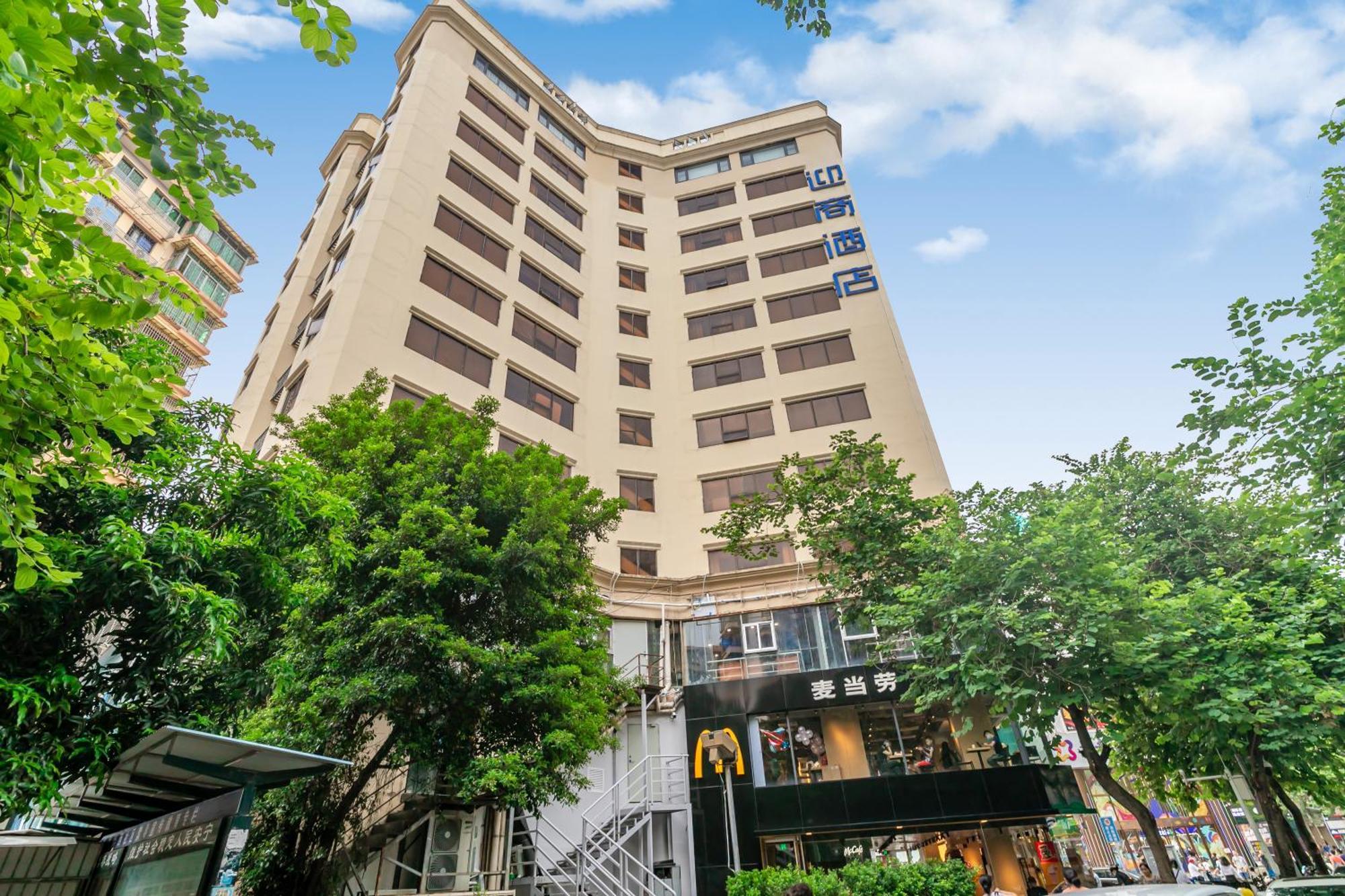 Insail Hotels Cantão Exterior foto